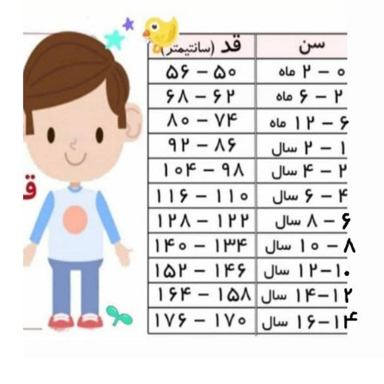 سویشرت دخترانه دیزنی مدل جزیره کد sh2024