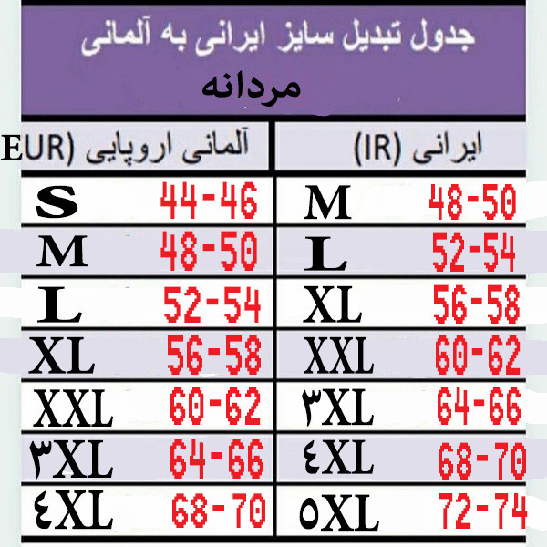 سویشرت مردانه کریویت