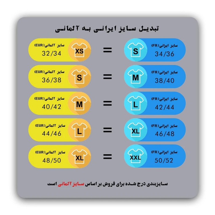 پیراهن راحتی زنانه اسمارا مدل 09
